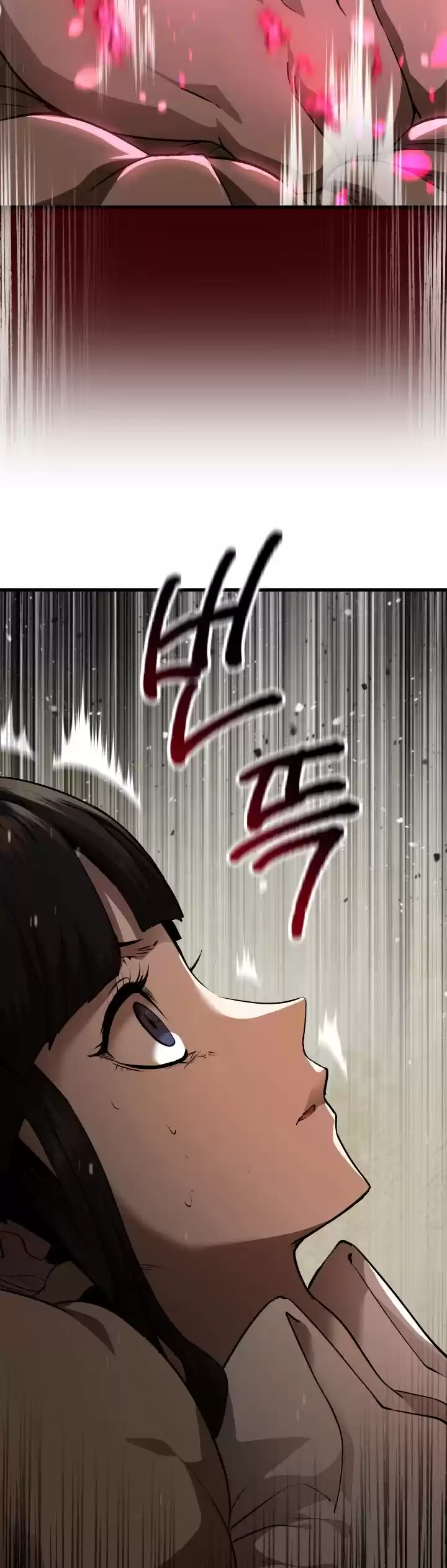 Survival Story Of A Sword King In A Fantasy World Chapter 84