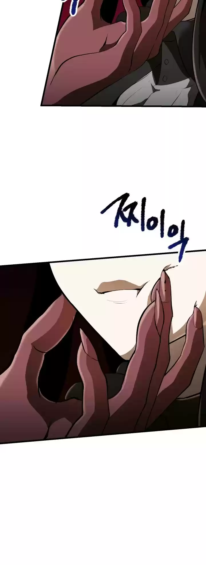 Survival Story Of A Sword King In A Fantasy World Chapter 85