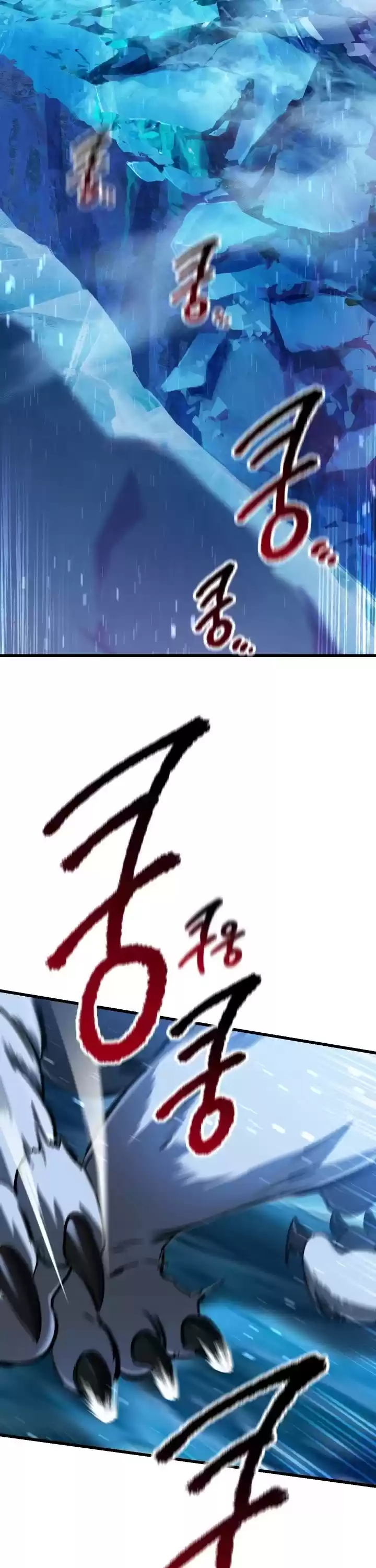 Survival Story Of A Sword King In A Fantasy World Chapter 85