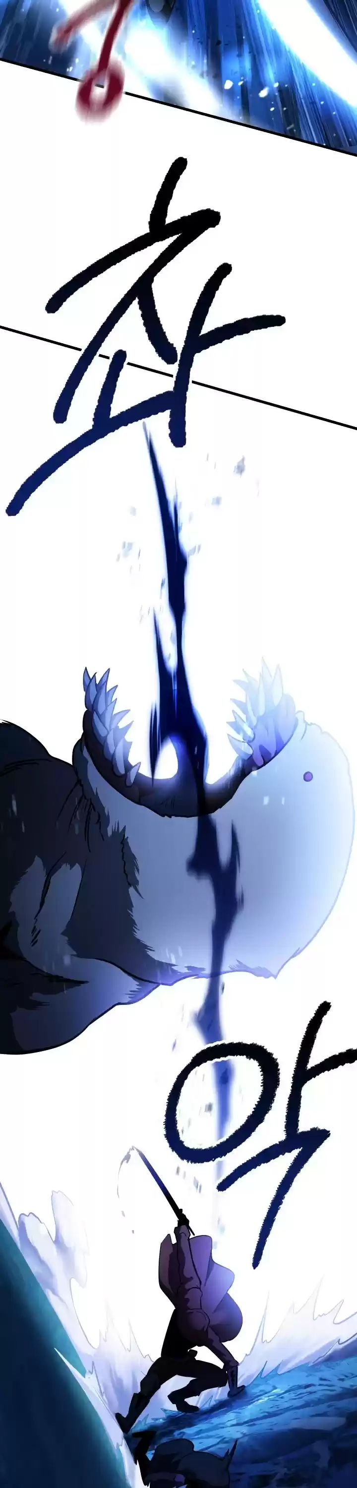 Survival Story Of A Sword King In A Fantasy World Chapter 85