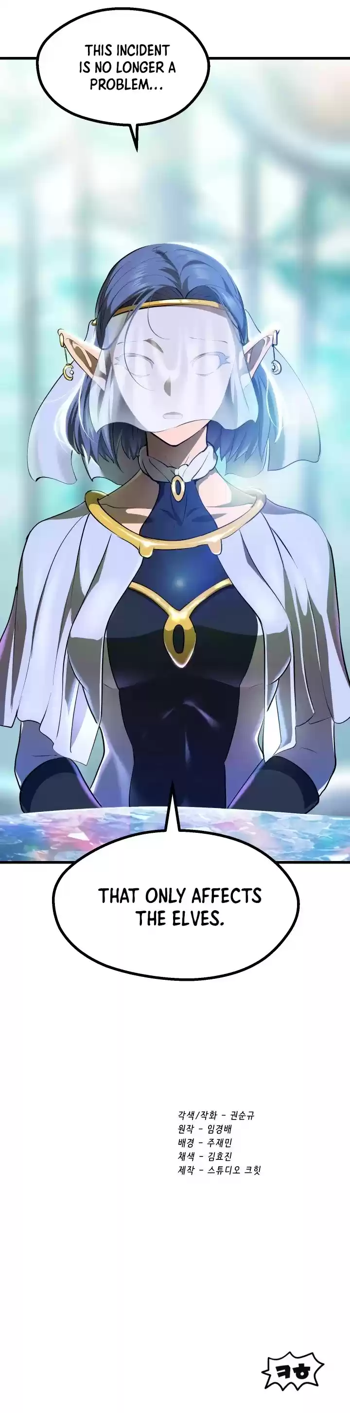 Survival Story Of A Sword King In A Fantasy World Chapter 85