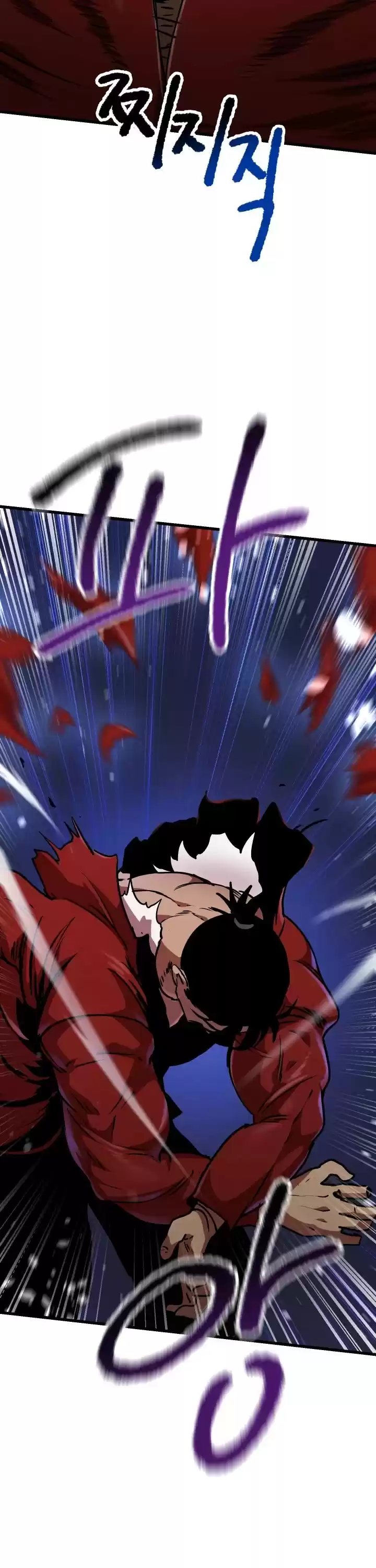 Survival Story Of A Sword King In A Fantasy World Chapter 86