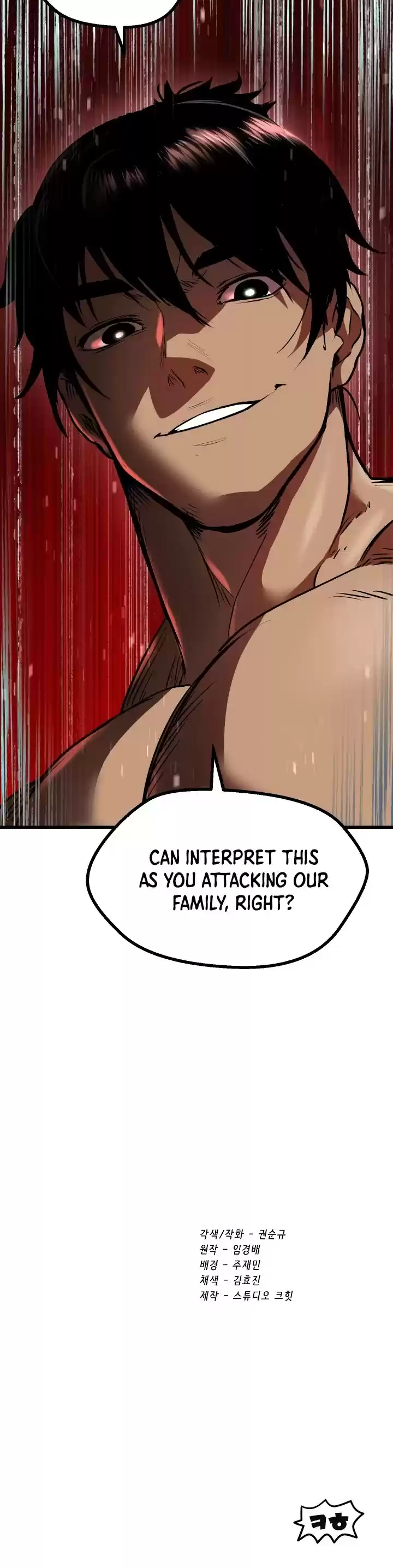 Survival Story Of A Sword King In A Fantasy World Chapter 86