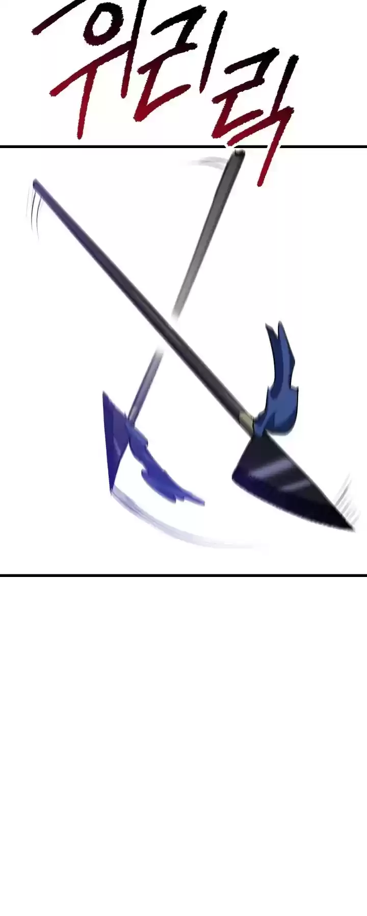 Survival Story Of A Sword King In A Fantasy World Chapter 87