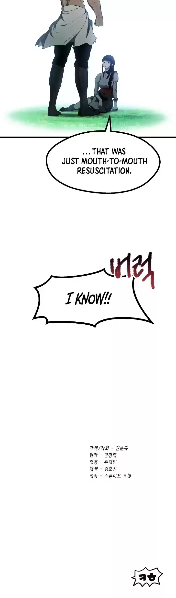 Survival Story Of A Sword King In A Fantasy World Chapter 87