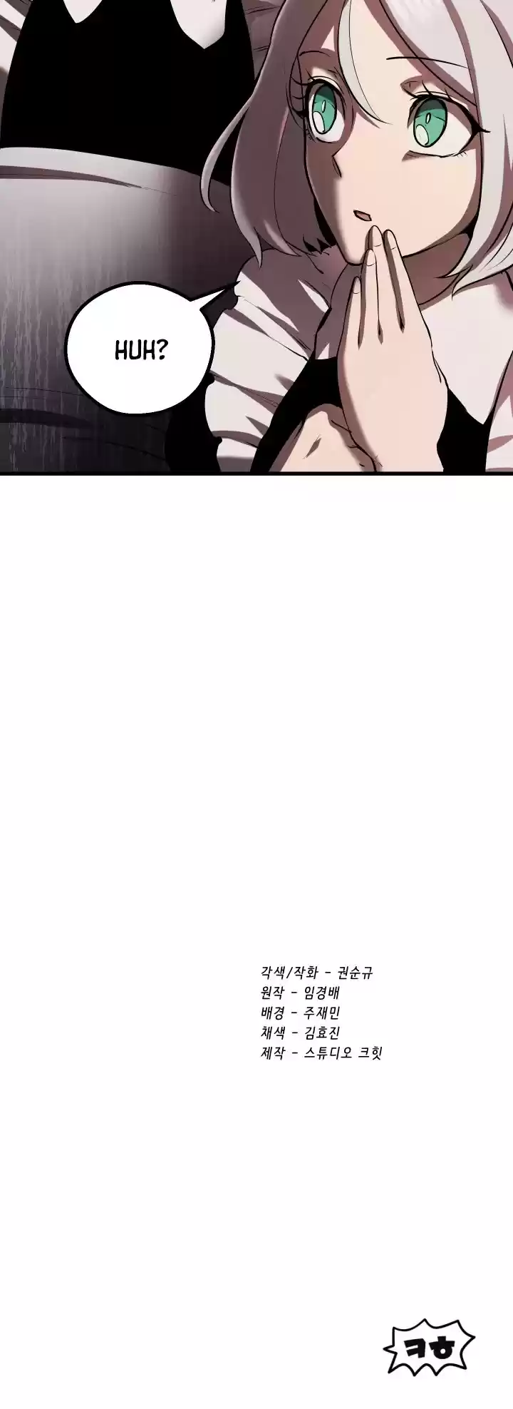 Survival Story Of A Sword King In A Fantasy World Chapter 88