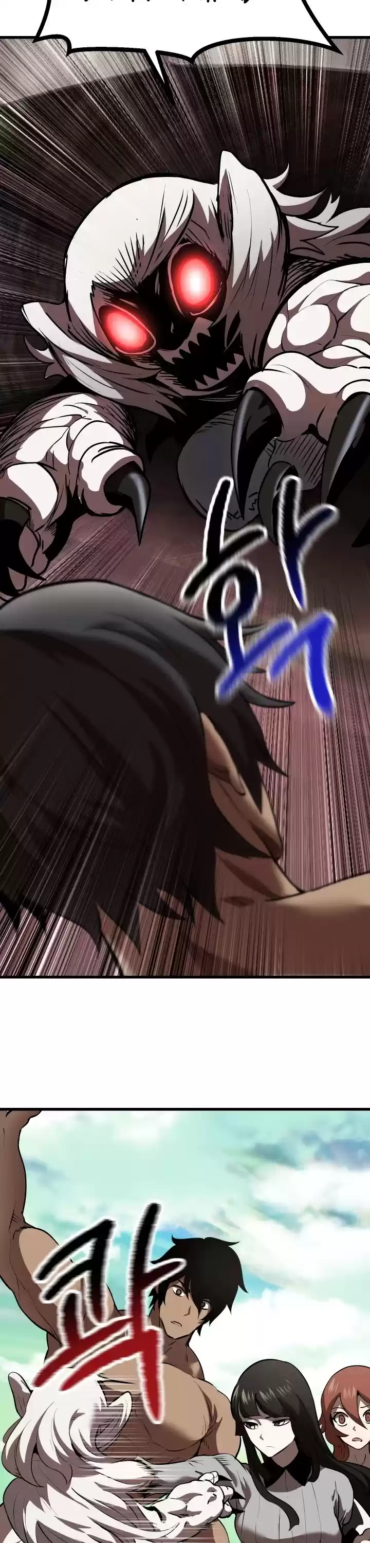 Survival Story Of A Sword King In A Fantasy World Chapter 91