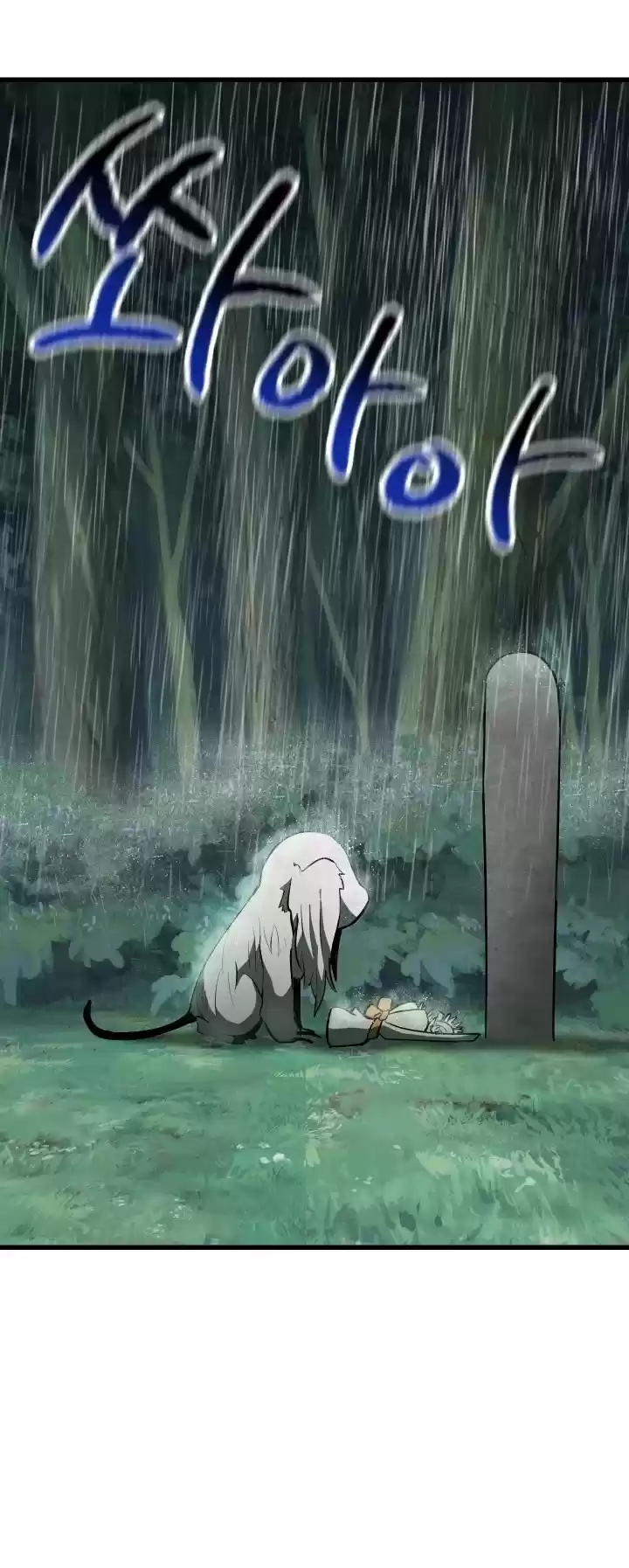 Survival Story Of A Sword King In A Fantasy World Chapter 92