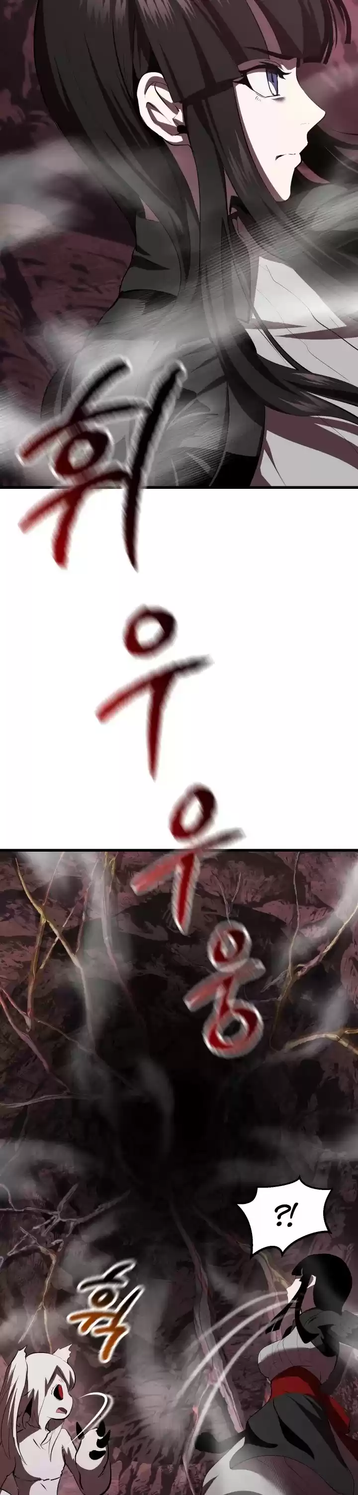 Survival Story Of A Sword King In A Fantasy World Chapter 95