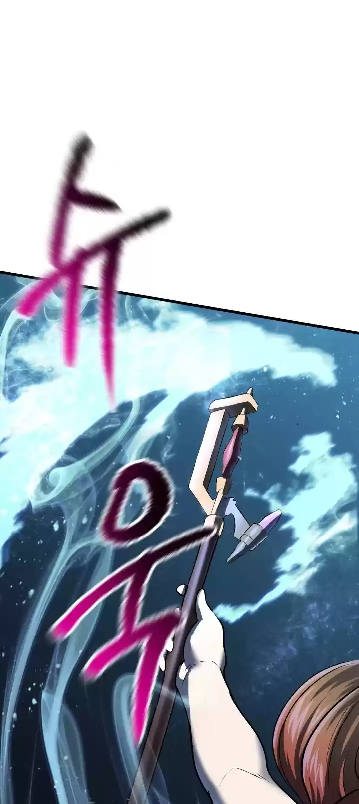 Survival Story Of A Sword King In A Fantasy World Chapter 95