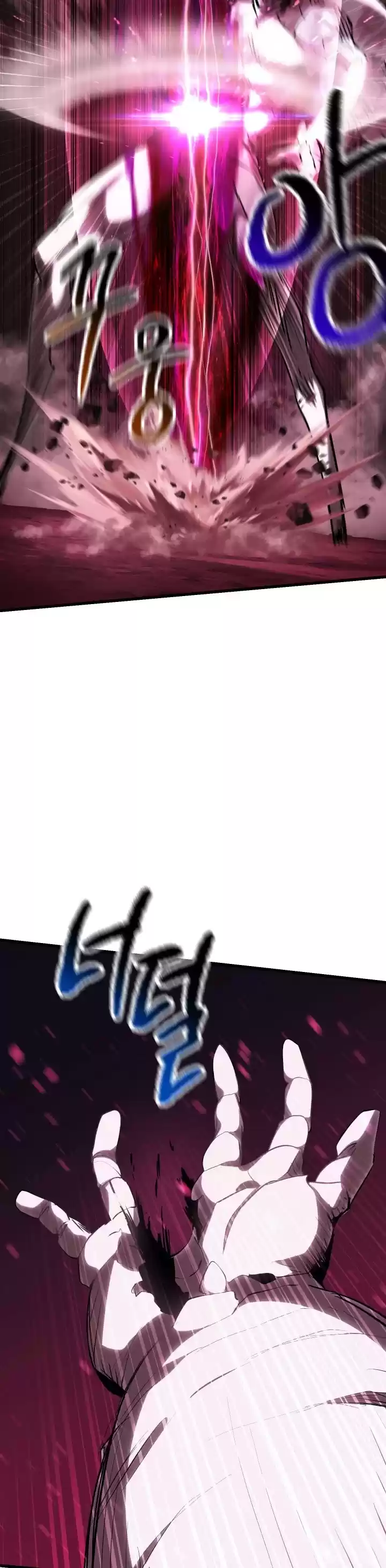 Survival Story Of A Sword King In A Fantasy World Chapter 96