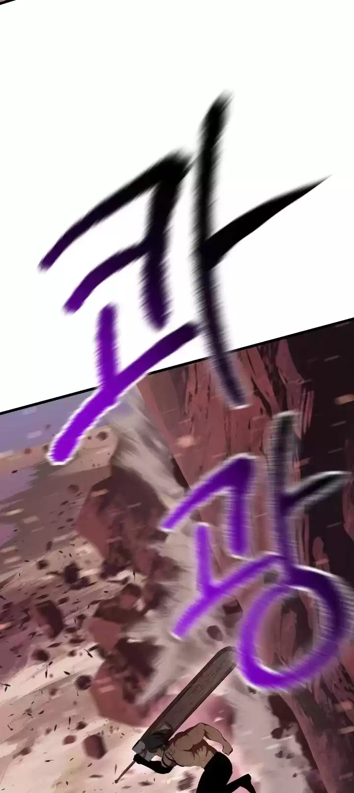 Survival Story Of A Sword King In A Fantasy World Chapter 96