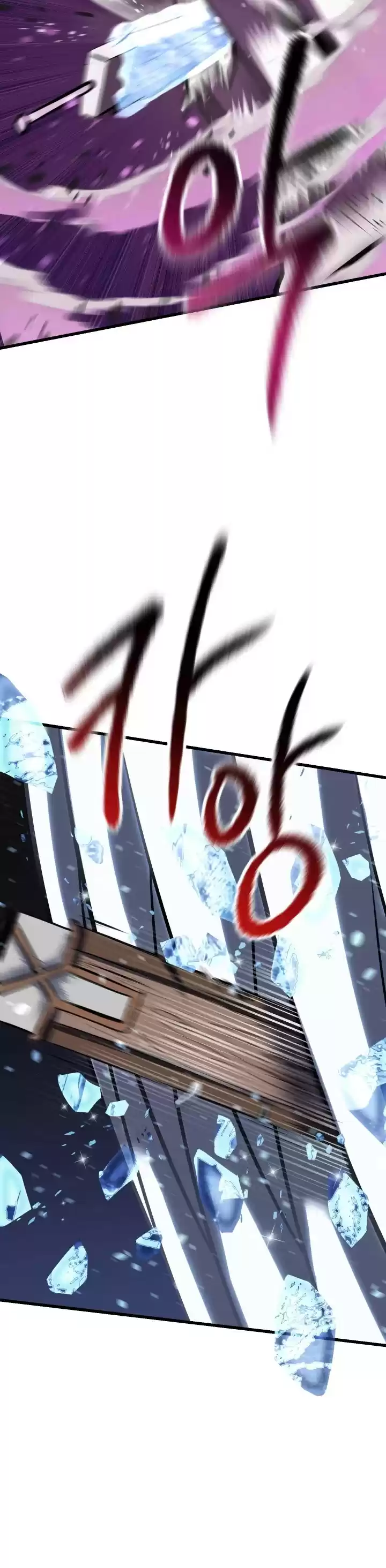 Survival Story Of A Sword King In A Fantasy World Chapter 96