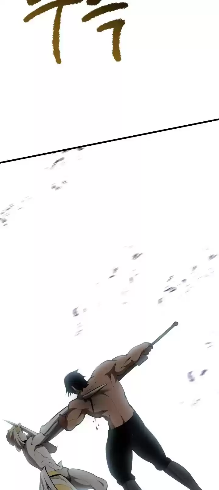 Survival Story Of A Sword King In A Fantasy World Chapter 98