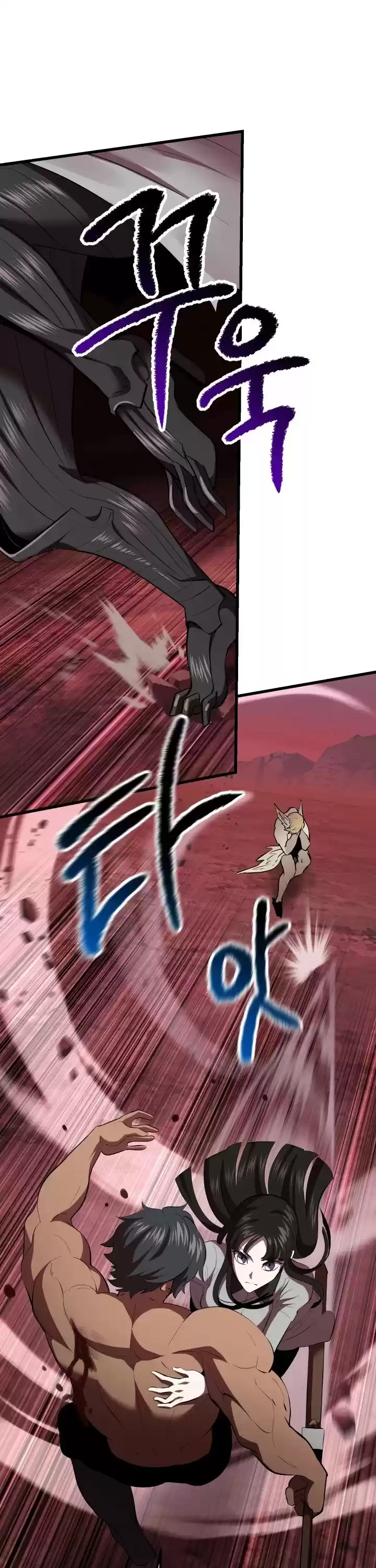 Survival Story Of A Sword King In A Fantasy World Chapter 98