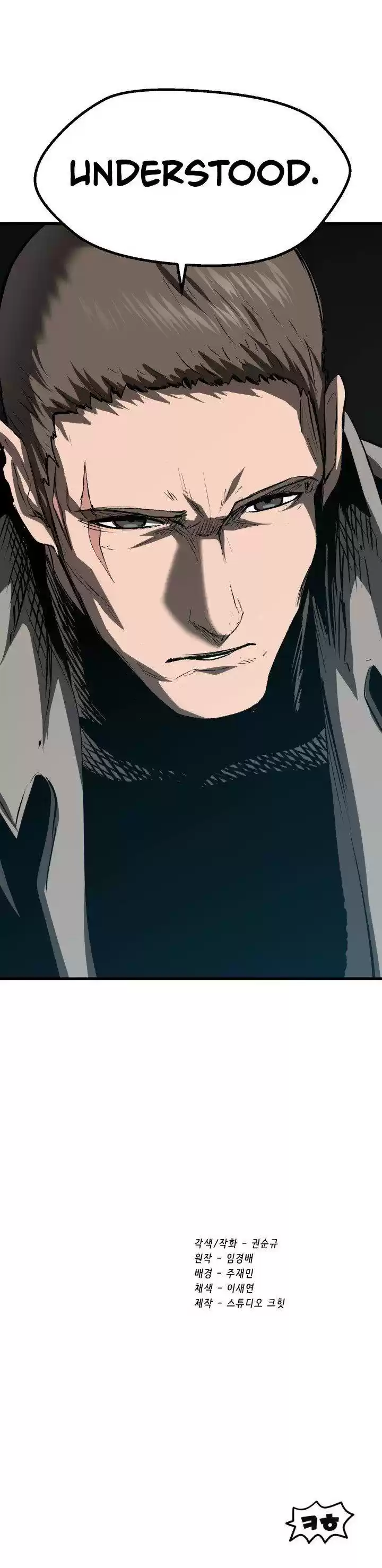 Survival Story Of A Sword King In A Fantasy World Chapter 99