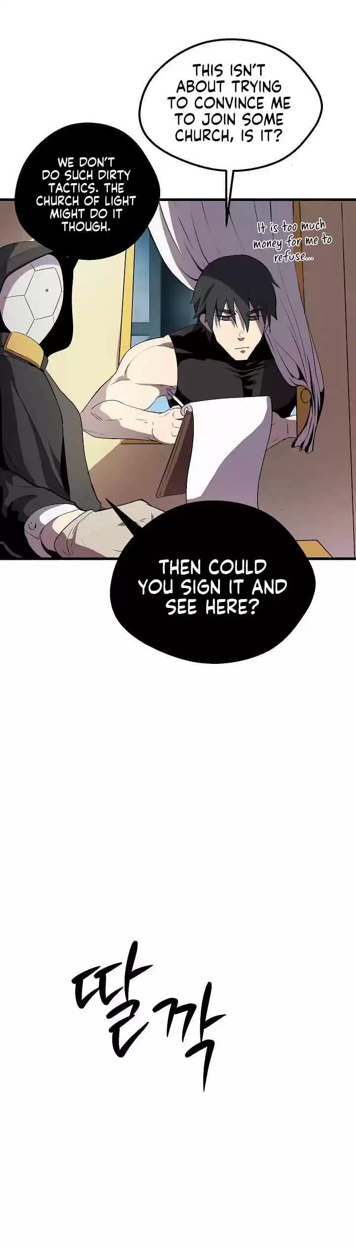 Survival Story of a Sword King in a Fantasy World Vol. 1 Ch. 12