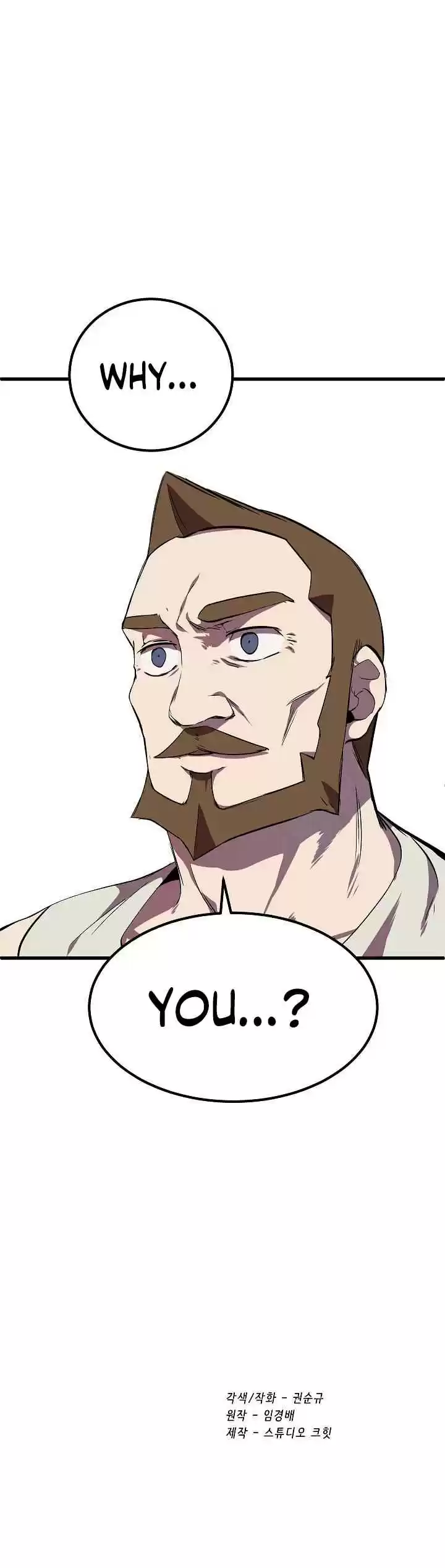 Survival Story of a Sword King in a Fantasy World Vol. 1 Ch. 12