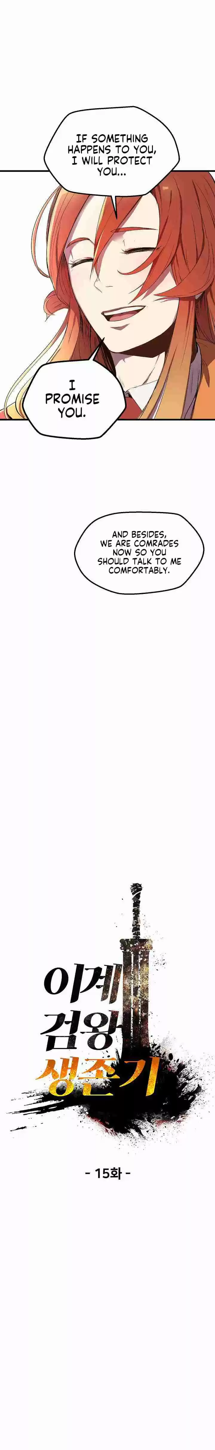 Survival Story of a Sword King in a Fantasy World Vol. 1 Ch. 15