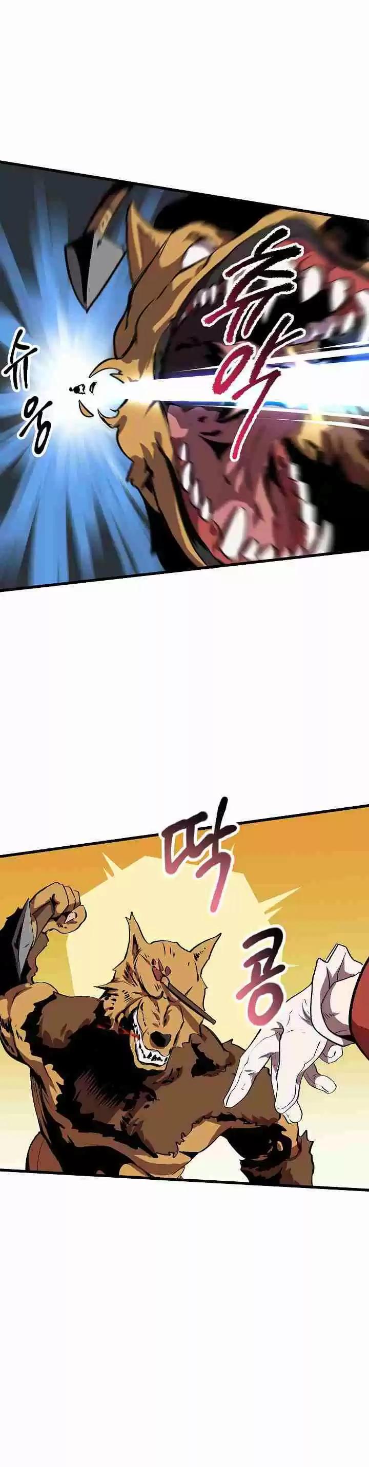 Survival Story of a Sword King in a Fantasy World Vol. 1 Ch. 16