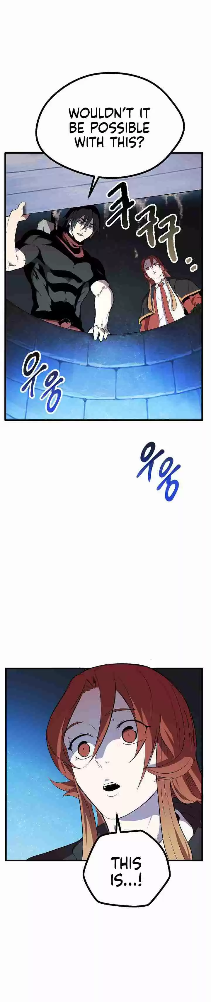 Survival Story of a Sword King in a Fantasy World Vol. 1 Ch. 16