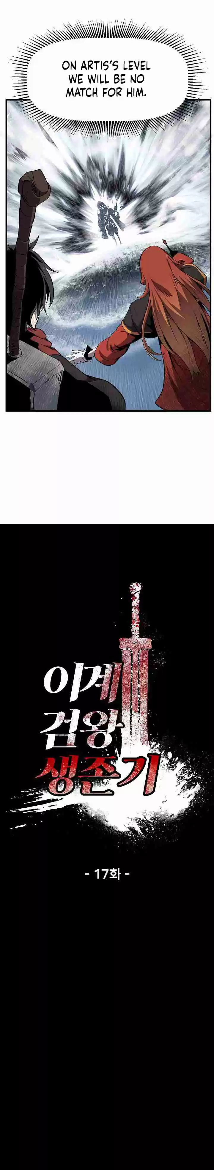 Survival Story of a Sword King in a Fantasy World Vol. 1 Ch. 17