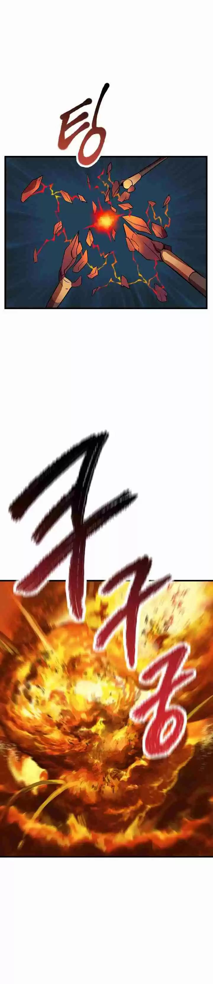 Survival Story of a Sword King in a Fantasy World Vol. 1 Ch. 17