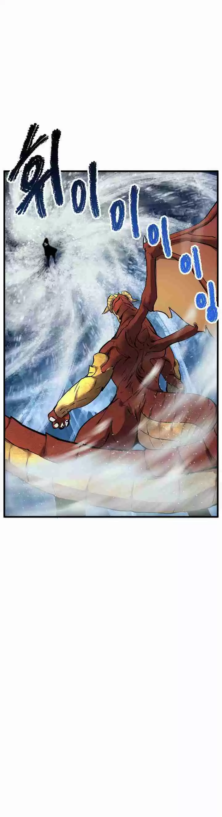 Survival Story of a Sword King in a Fantasy World Vol. 1 Ch. 18