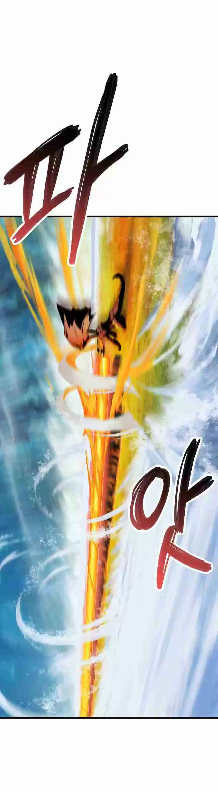 Survival Story of a Sword King in a Fantasy World Vol. 1 Ch. 18