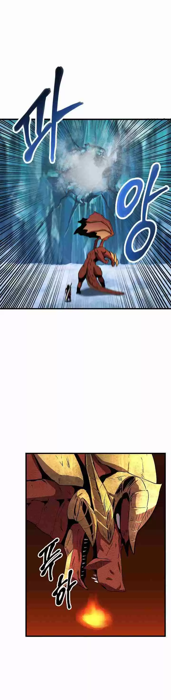 Survival Story of a Sword King in a Fantasy World Vol. 1 Ch. 18