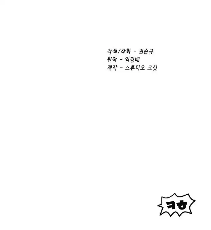 Survival Story of a Sword King in a Fantasy World Vol. 1 Ch. 18