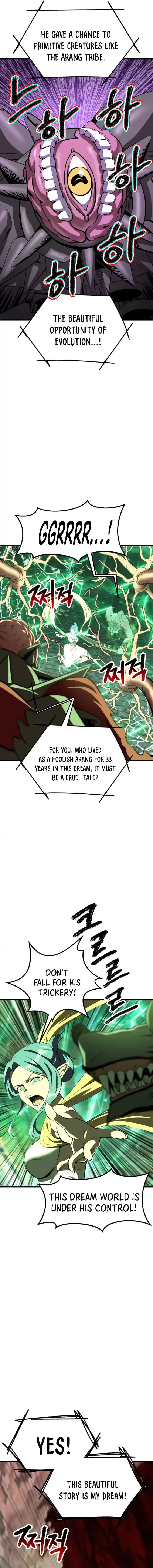 Survival Story of a Sword King in a Fantasy World Vol.0 Ch.221