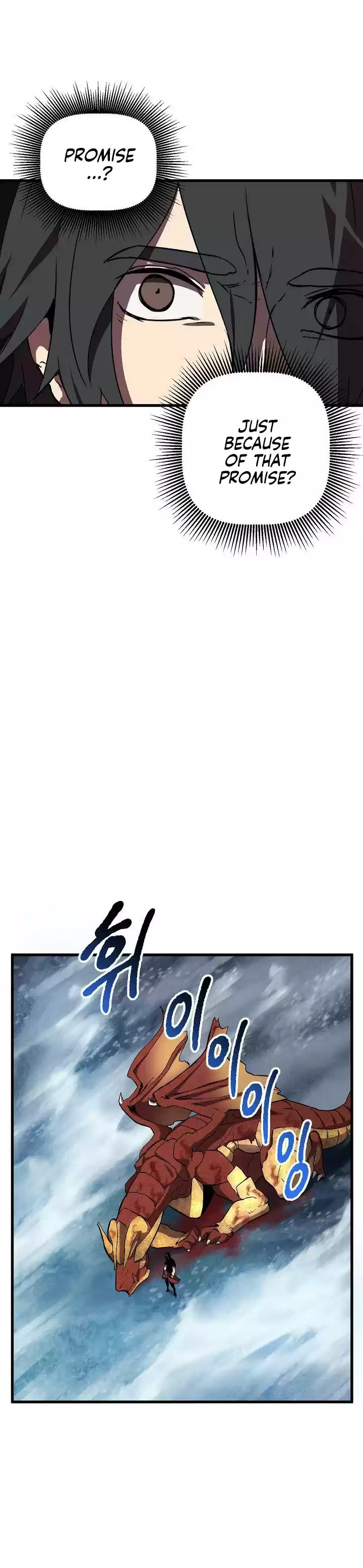 Survival Story of a Sword King in a Fantasy World vol.1 ch.19