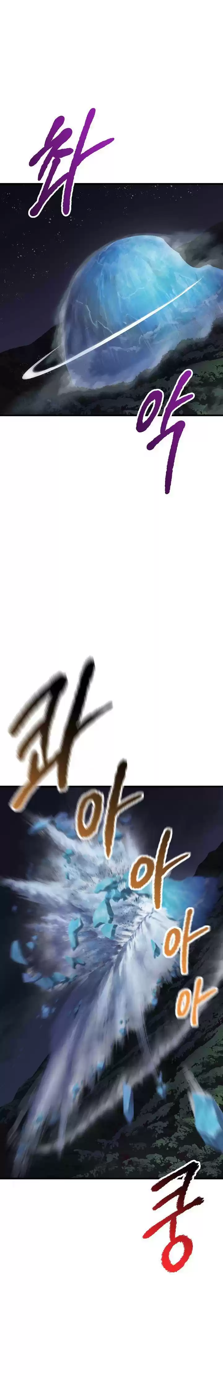 Survival Story of a Sword King in a Fantasy World vol.1 ch.19