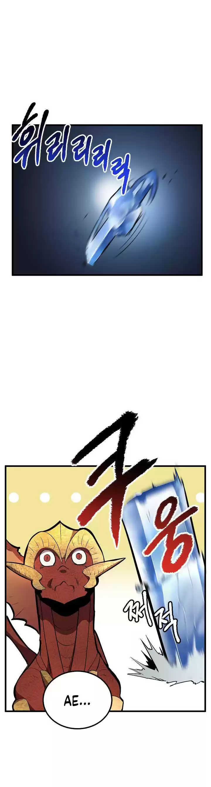 Survival Story of a Sword King in a Fantasy World vol.1 ch.19