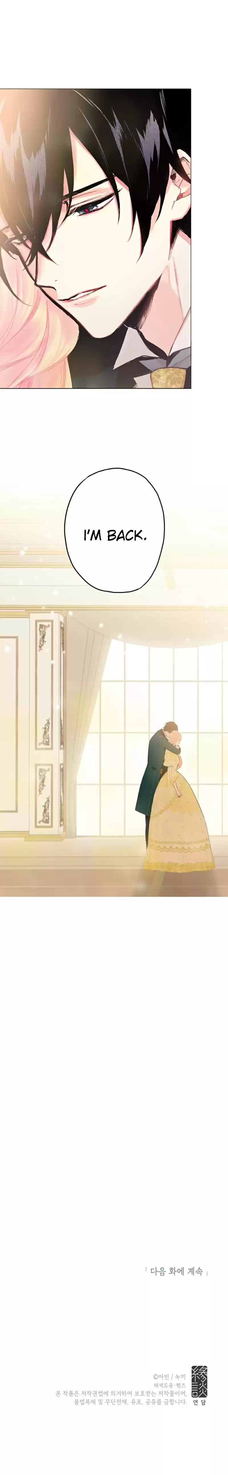 Survive as the Hero's Wife Ch. 20