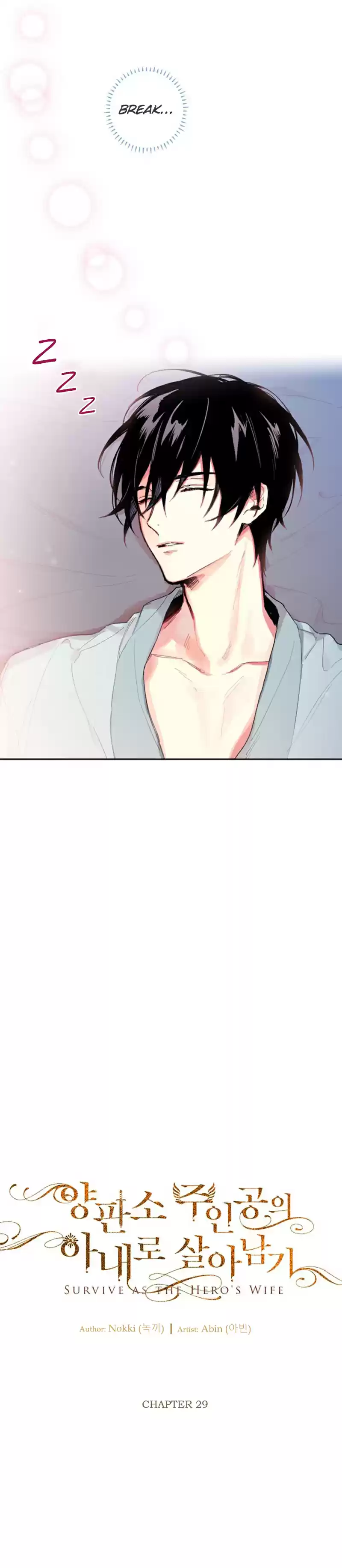 Survive As The Hero's Wife Ch. 29