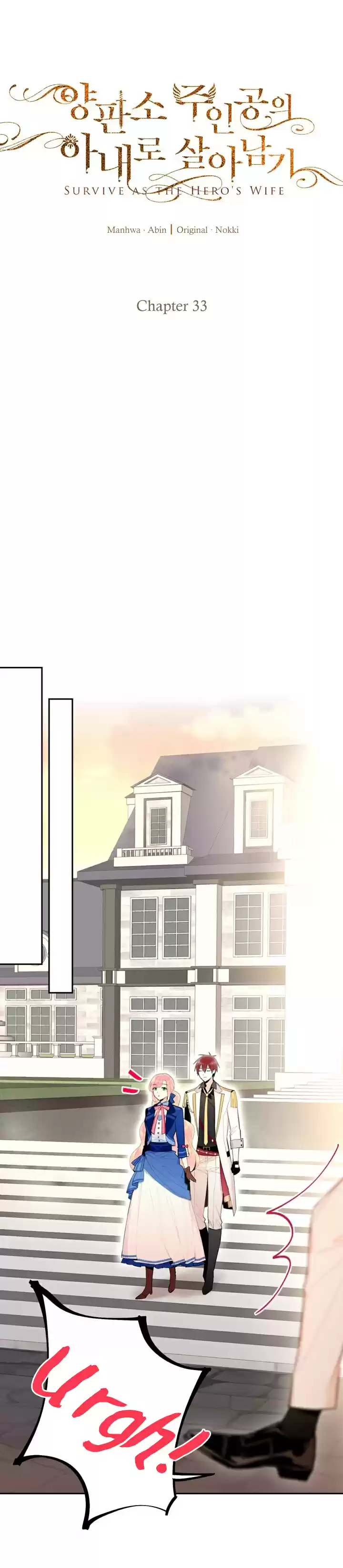 Survive As The Hero's Wife Ch. 33