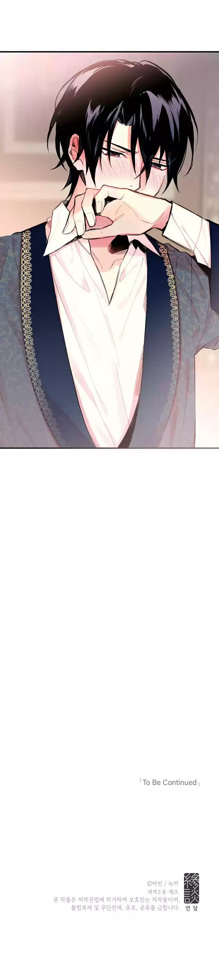 Survive as the Hero's Wife Ch. 8