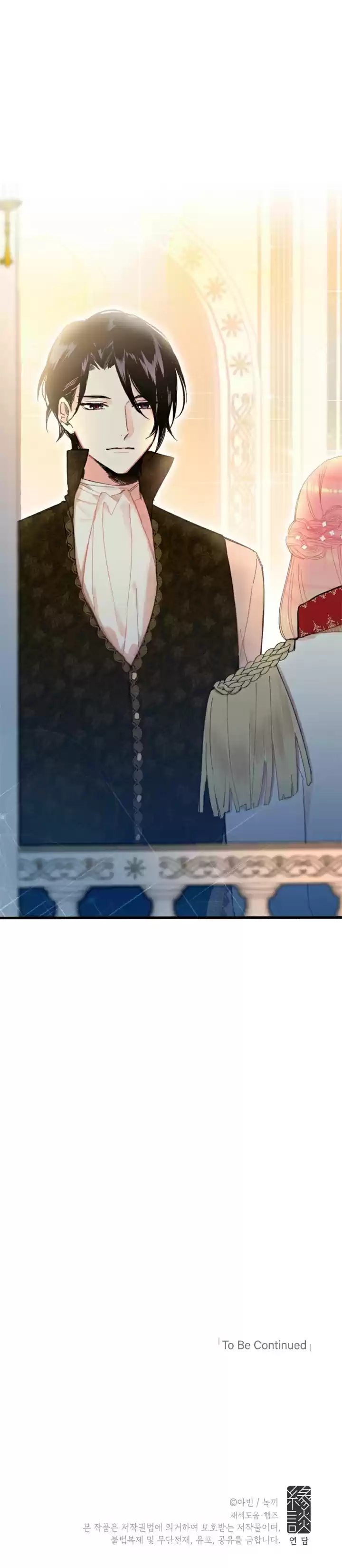 Survive as the Hero's Wife Ch. 9