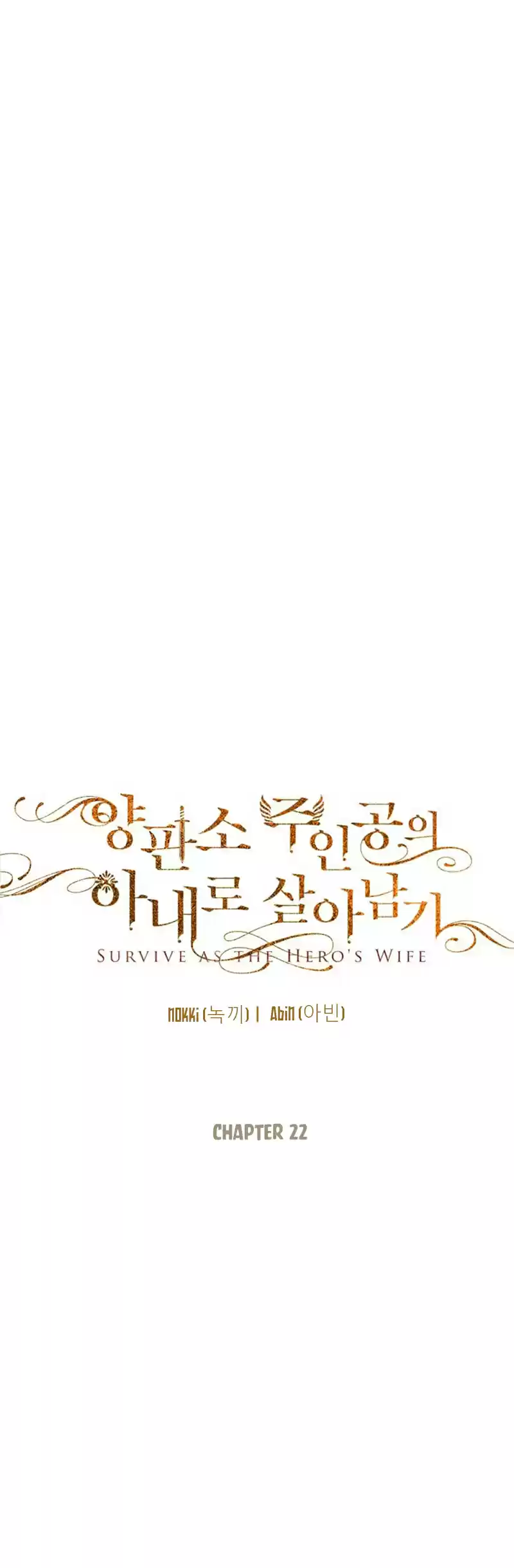 Survive as the Hero's Wife ch.22