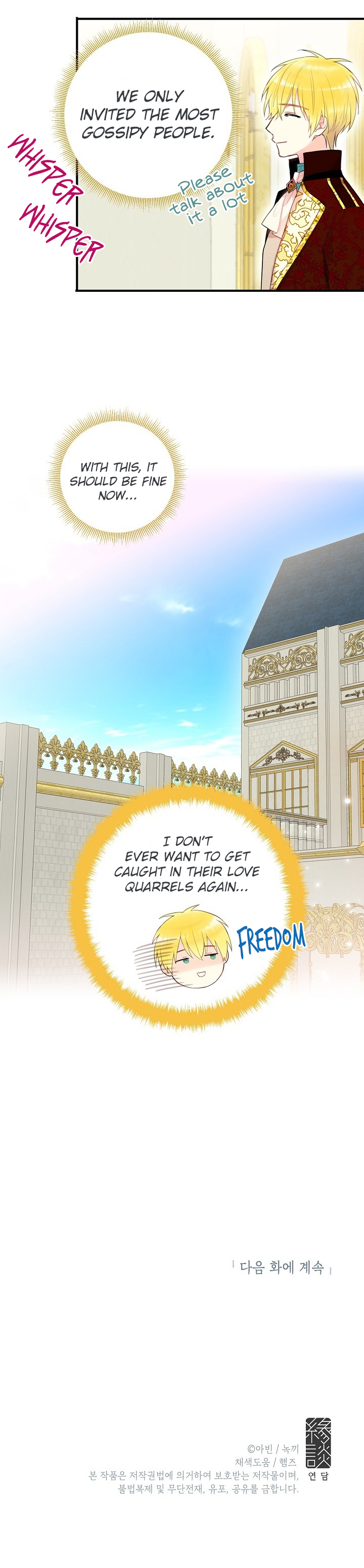 Survive as the Hero's Wife Ch.44