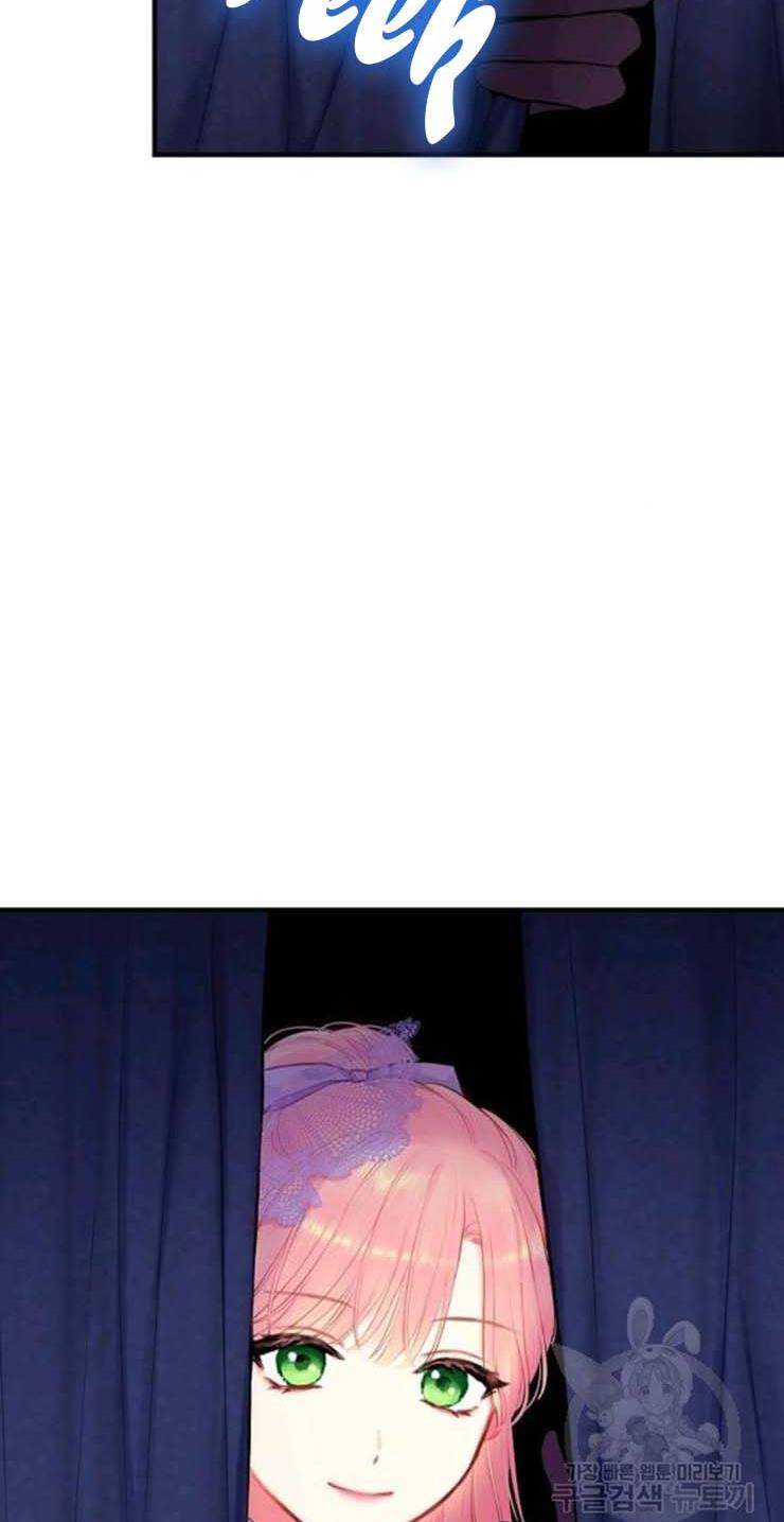 Survive As The Hero's Wife Chapter 105