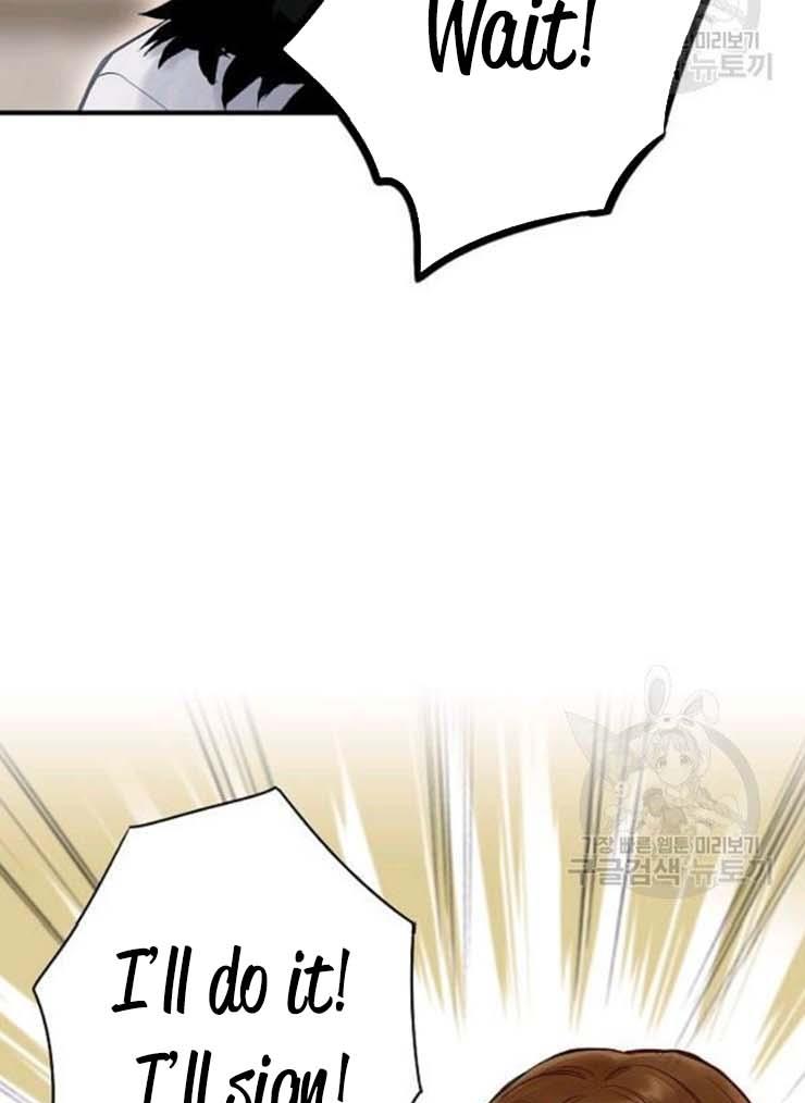 Survive As The Hero's Wife Chapter 105