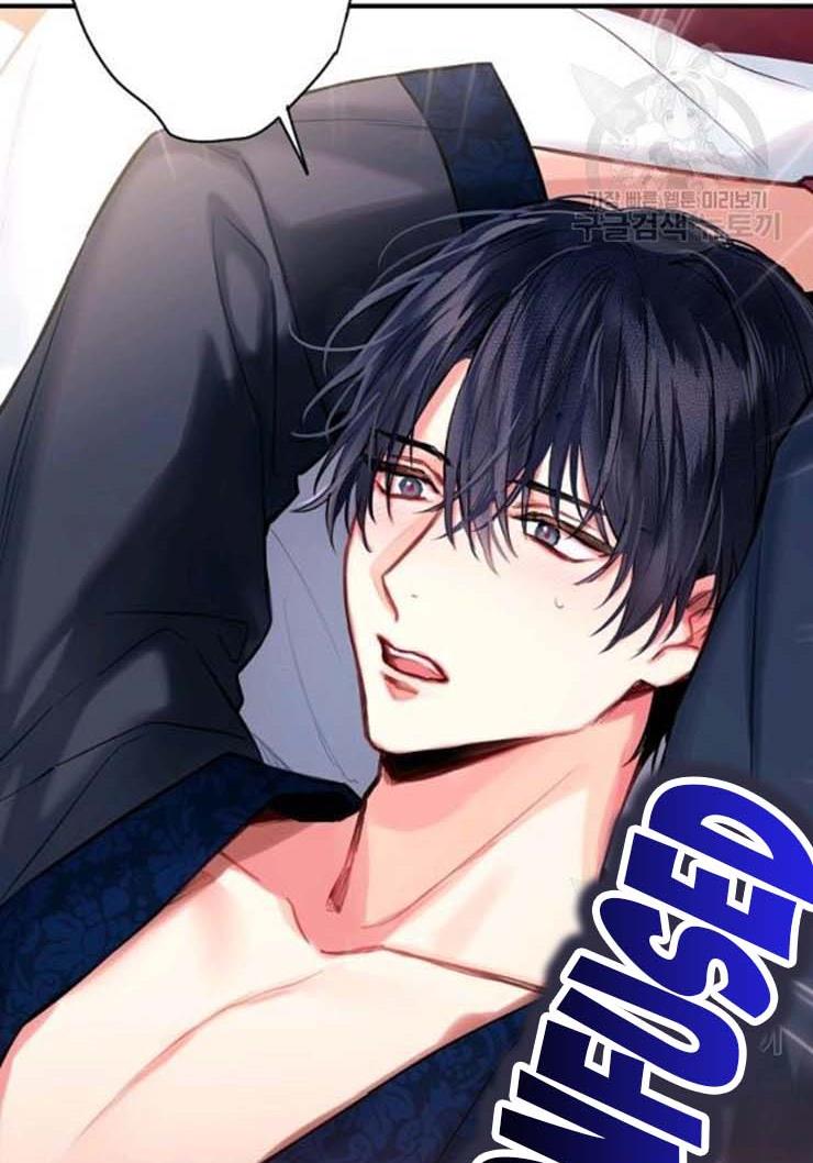 Survive As The Hero's Wife Chapter 106