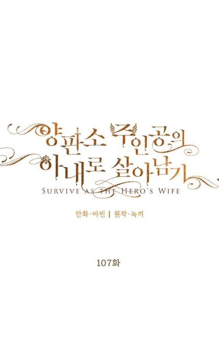 Survive As The Hero's Wife Chapter 107