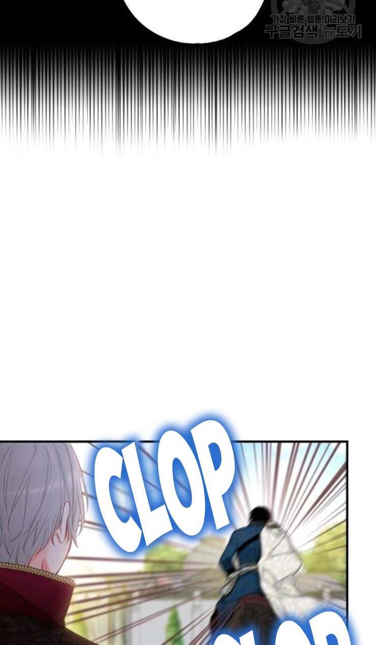 Survive As The Hero's Wife Chapter 107