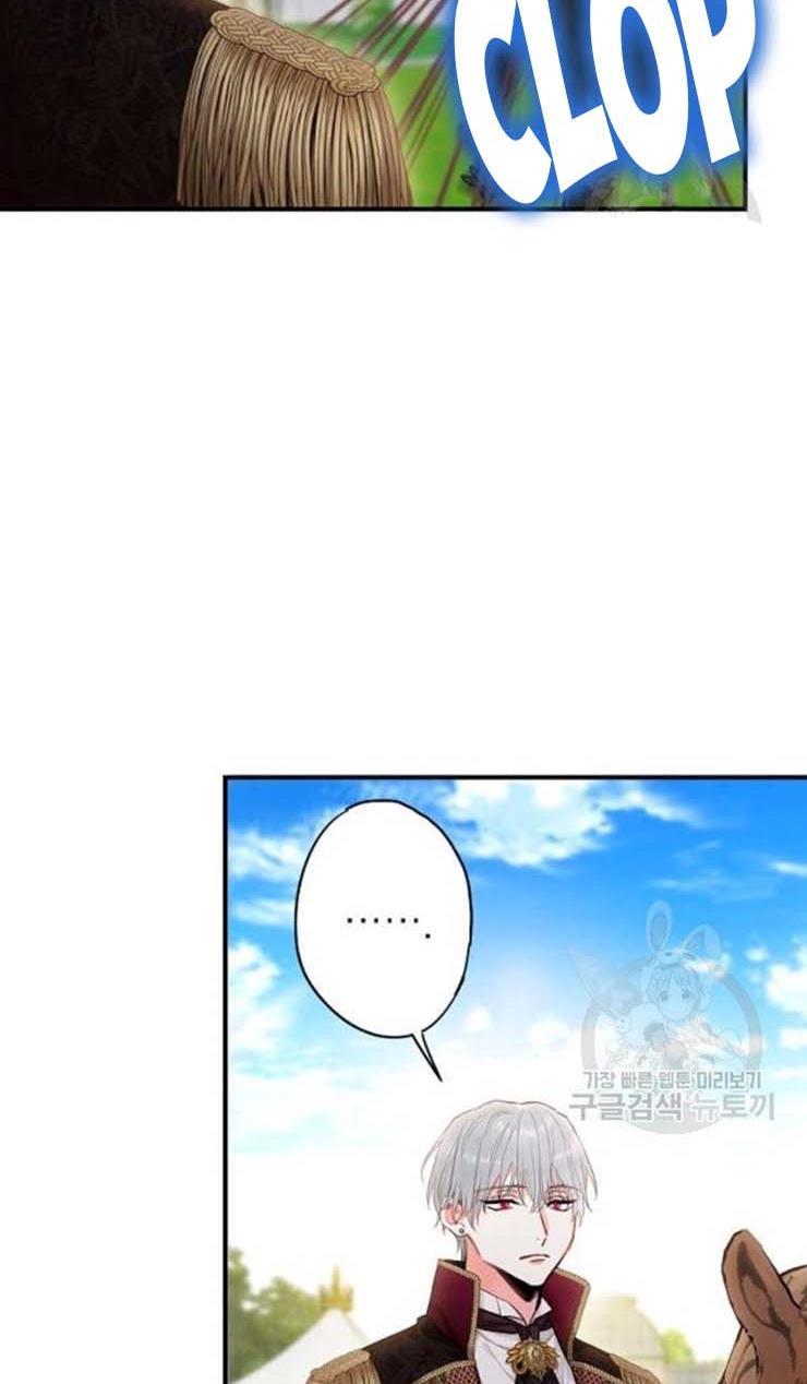 Survive As The Hero's Wife Chapter 107