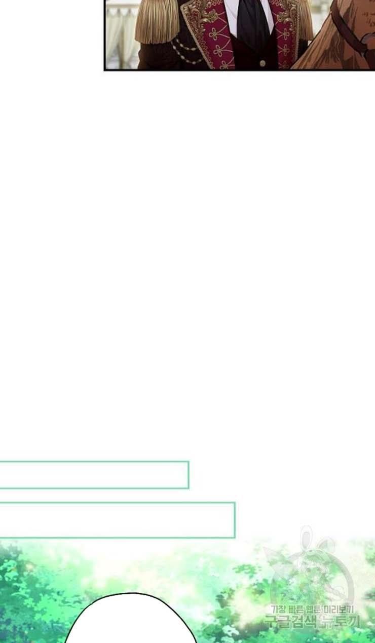 Survive As The Hero's Wife Chapter 107