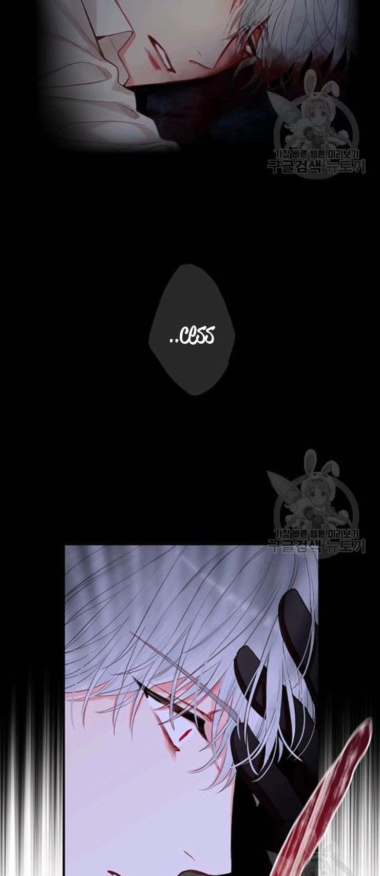 Survive As The Hero's Wife Chapter 108